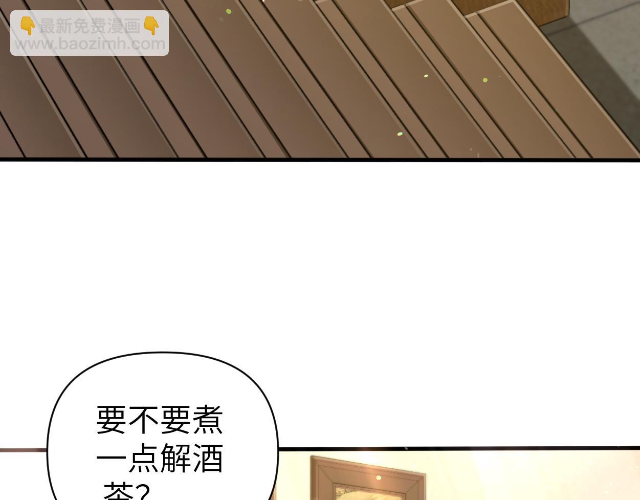 第14话 做..做饭？(1/3)-第15话