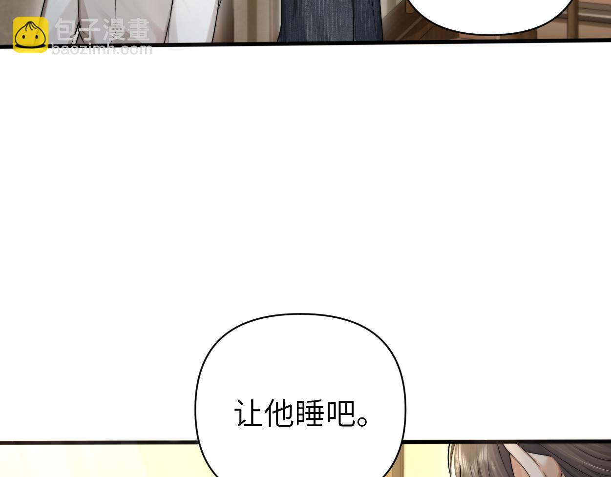 第14话 做..做饭？(1/3)-第15话