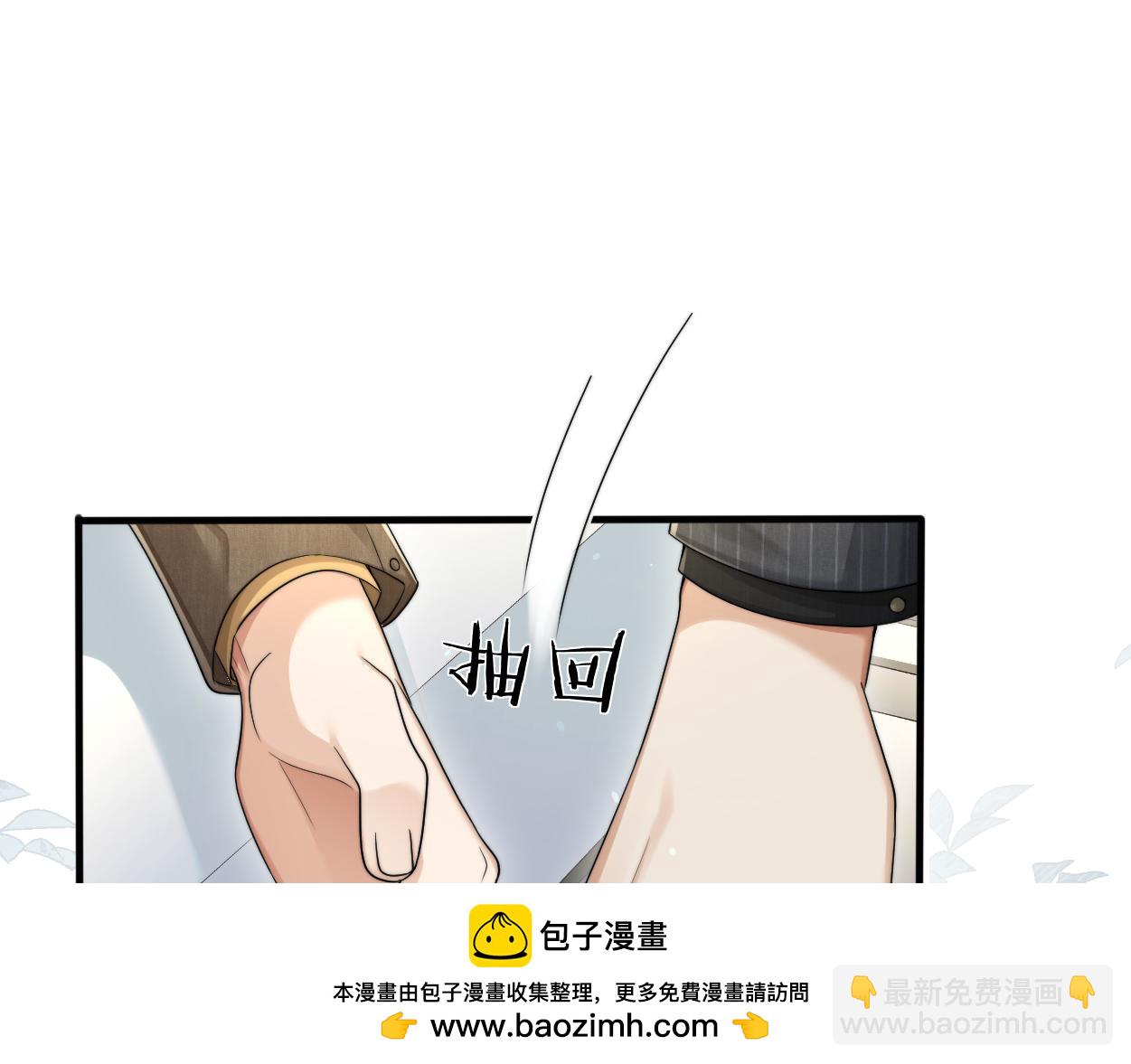 第14话 做..做饭？(1/3)-第15话
