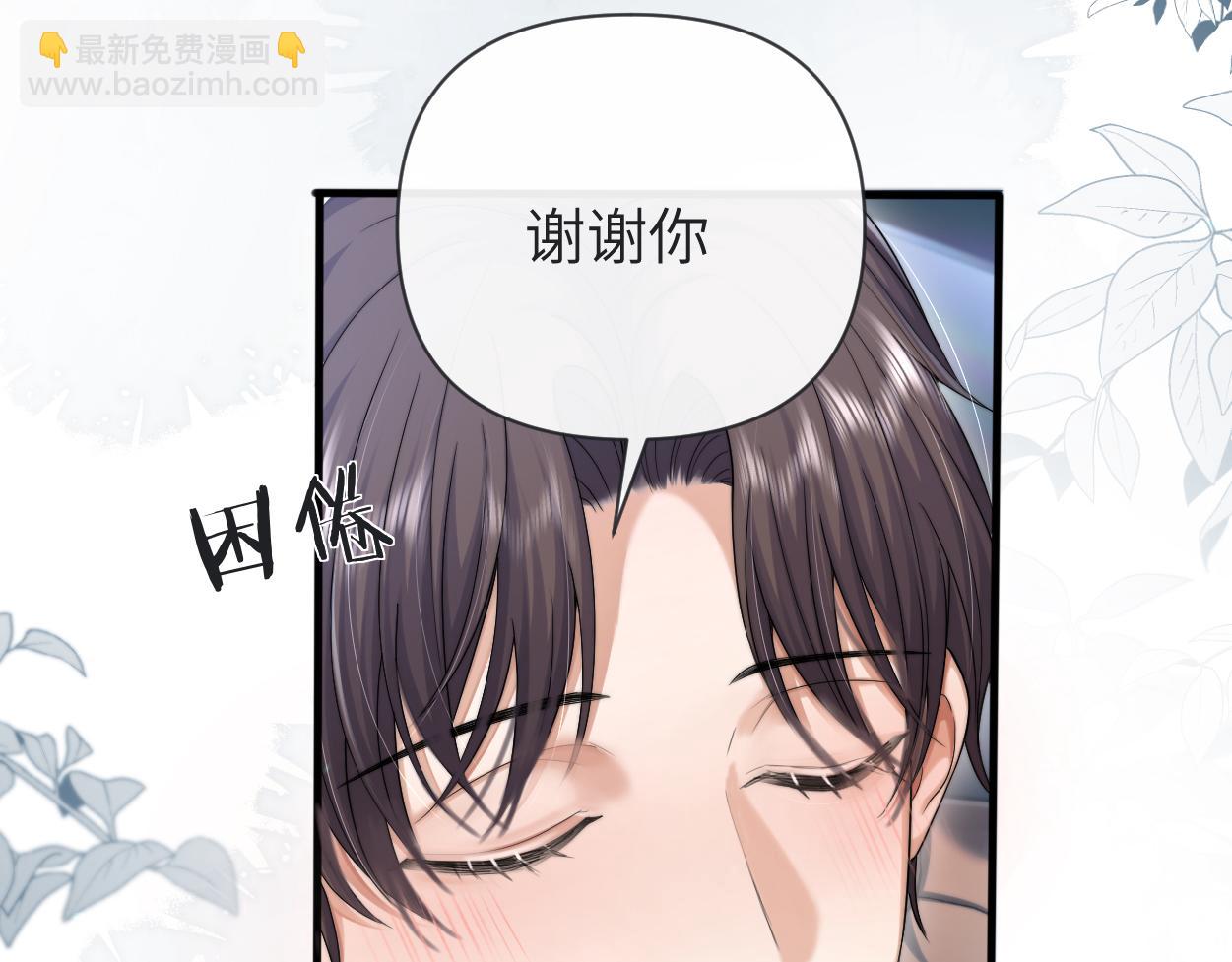 第14话 做..做饭？(1/3)-第15话