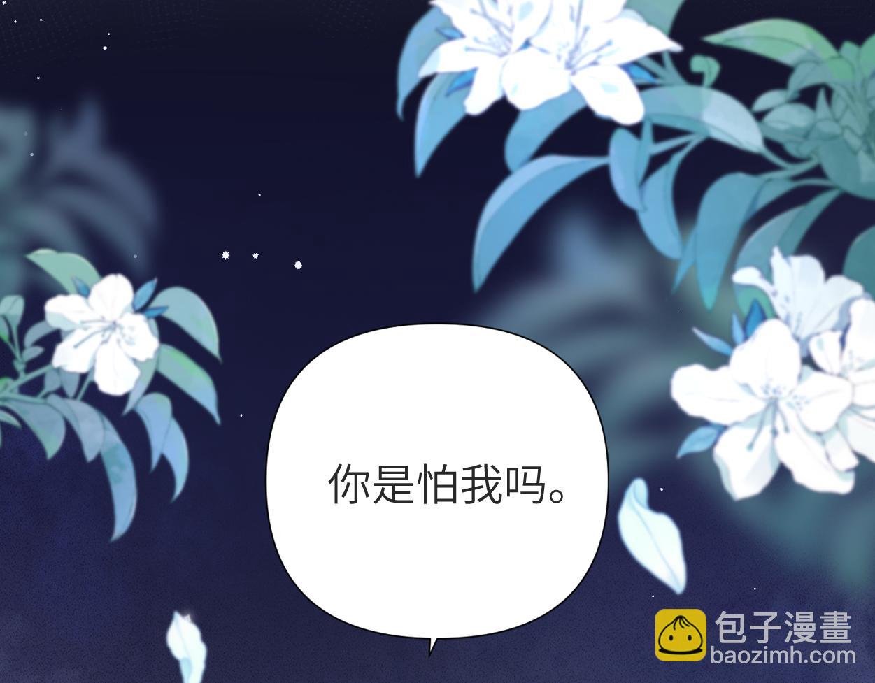 第16话 泳池夜话(1/3)-第17话