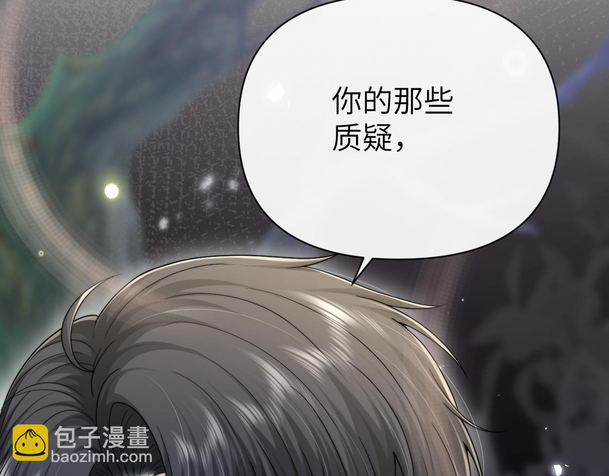 第18话 敏感期(1/4)-第19话