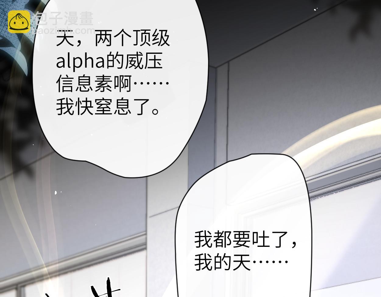 第18话 敏感期(1/4)-第19话