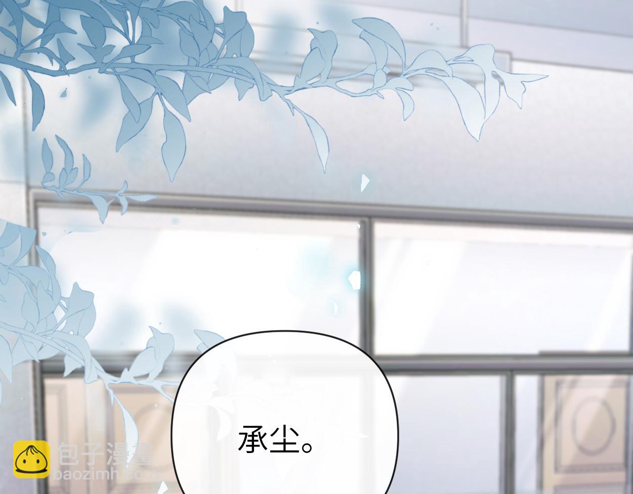 第18话 敏感期(1/4)-第19话
