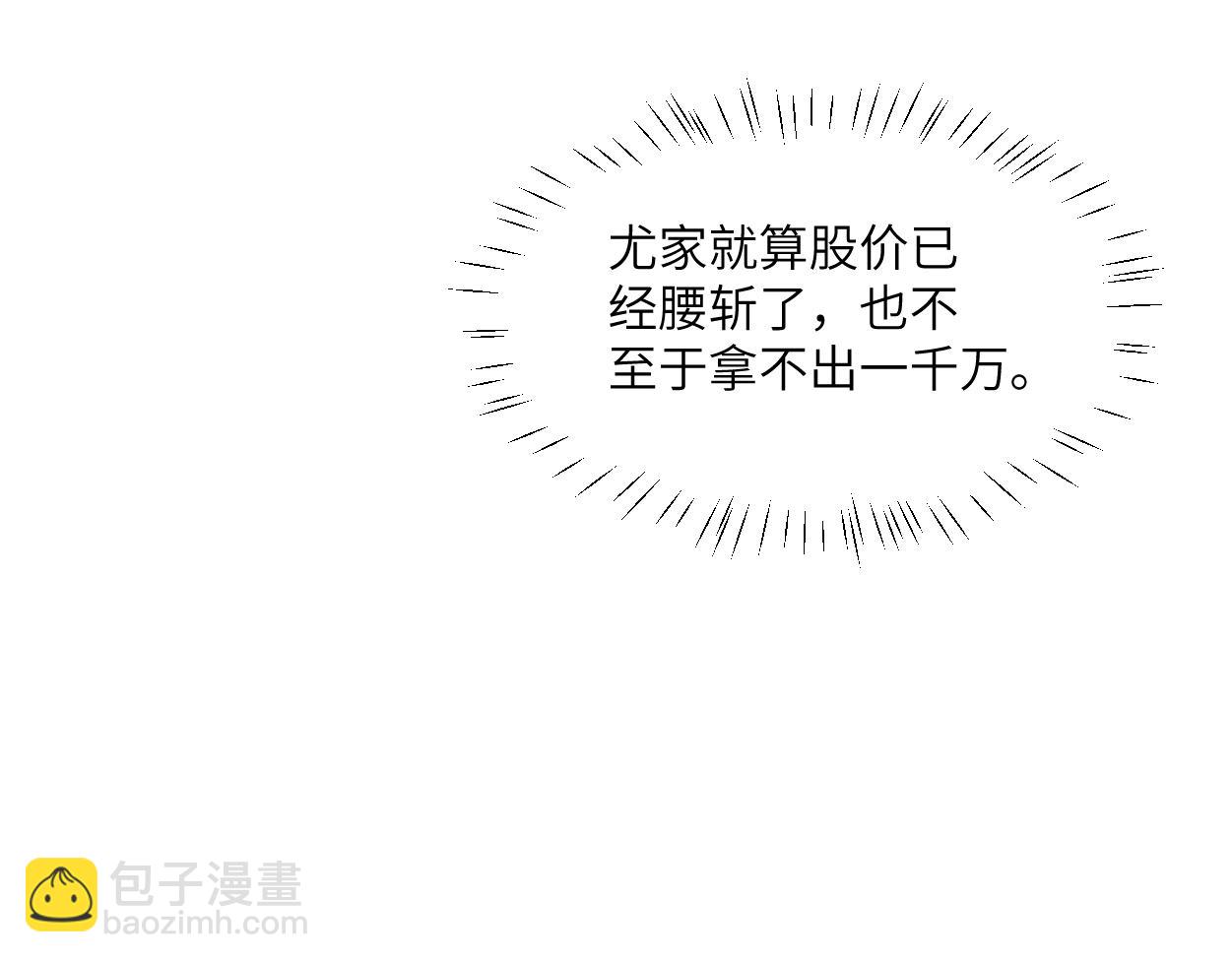 第2话 与他重逢(1/3)-第3话