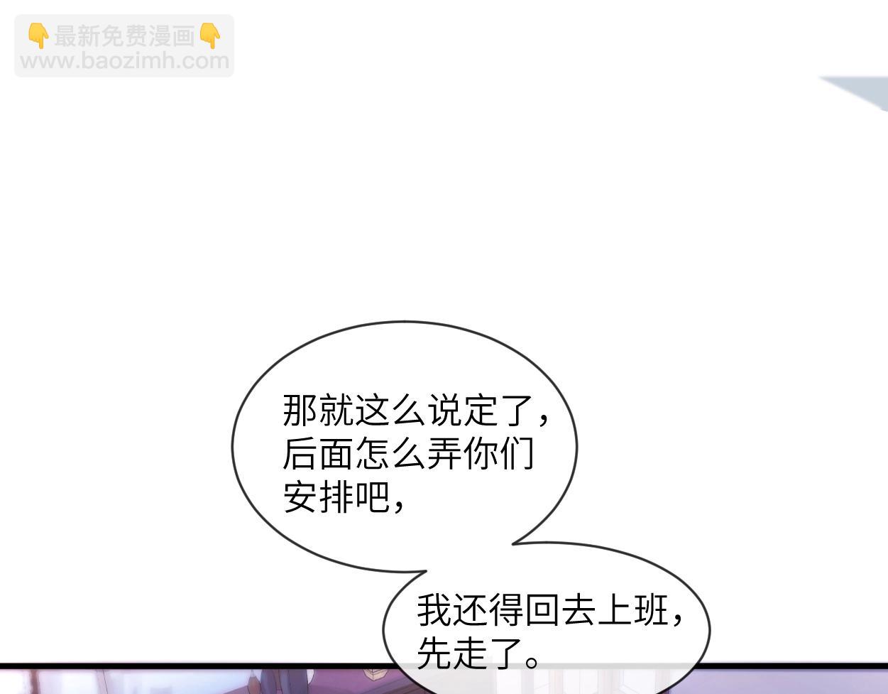第2话 与他重逢(1/3)-第3话