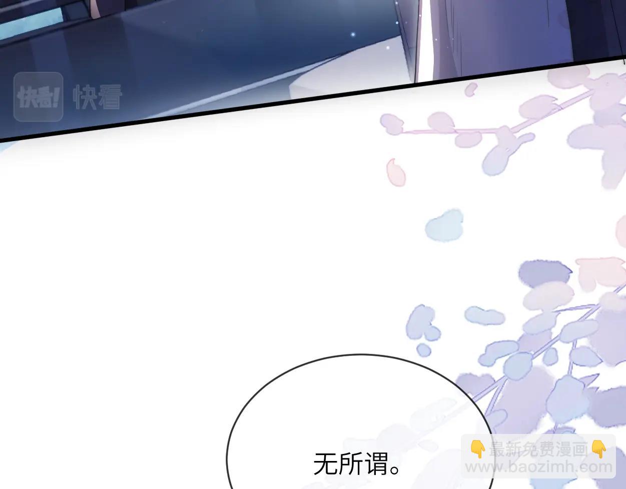第2话 与他重逢(1/3)-第3话