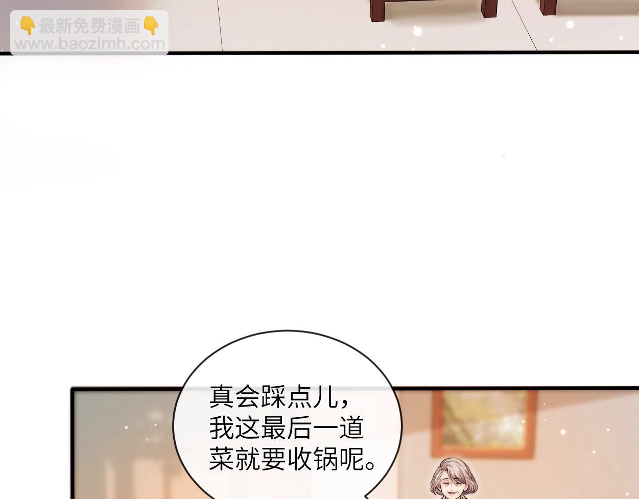 第2话 与他重逢(1/3)-第3话