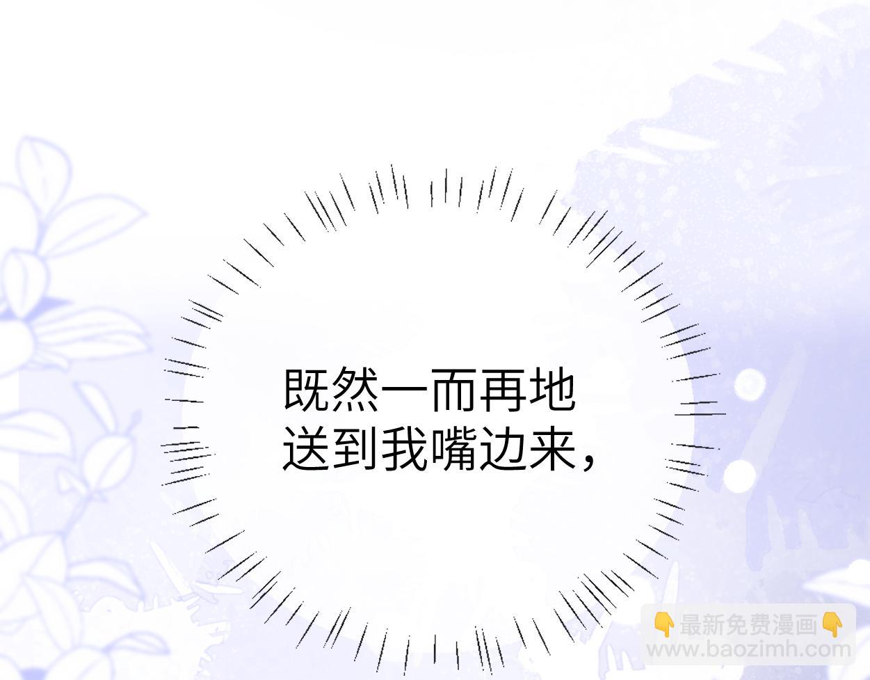 第20话 求你标记我(1/2)-第21话