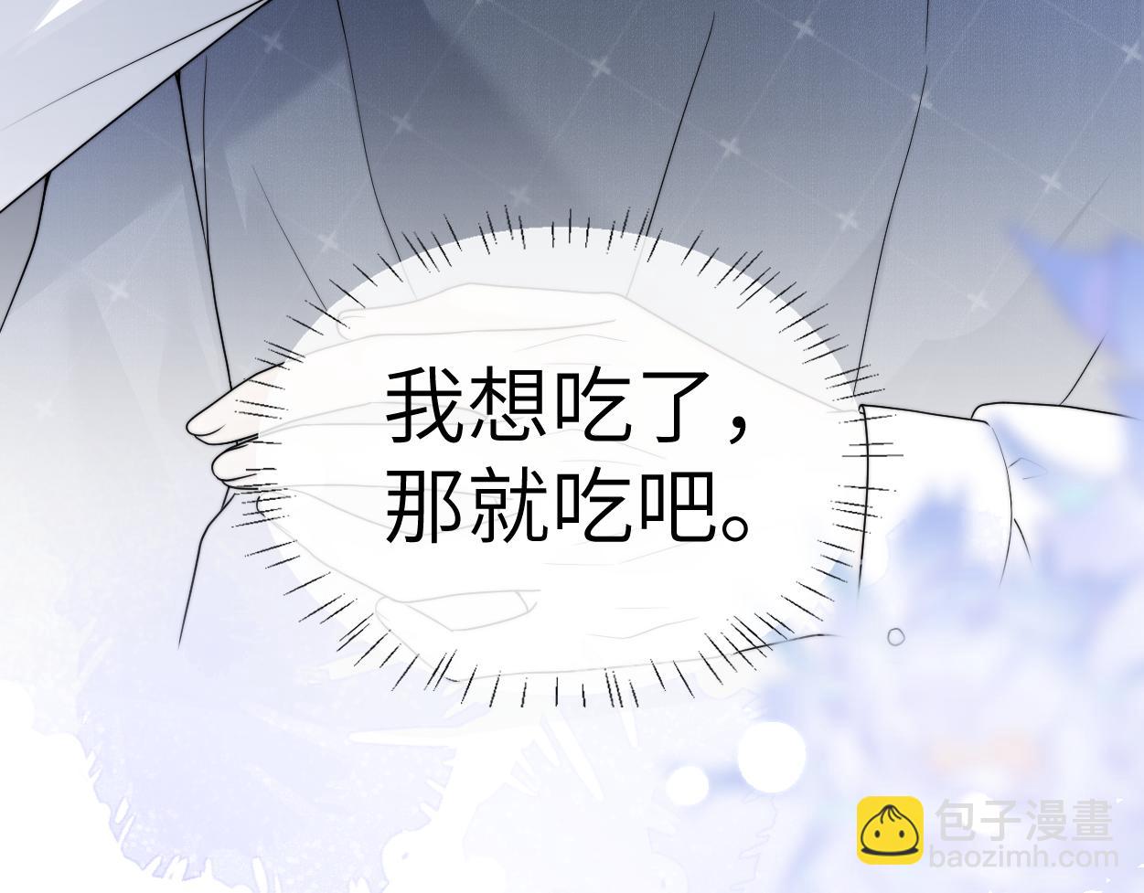 第20话 求你标记我(1/2)-第21话