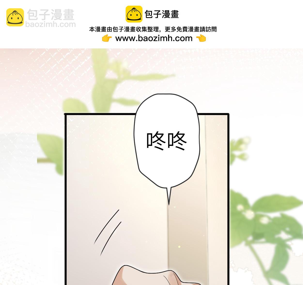 第22话 越沉沦越痛苦(1/3)-第23话