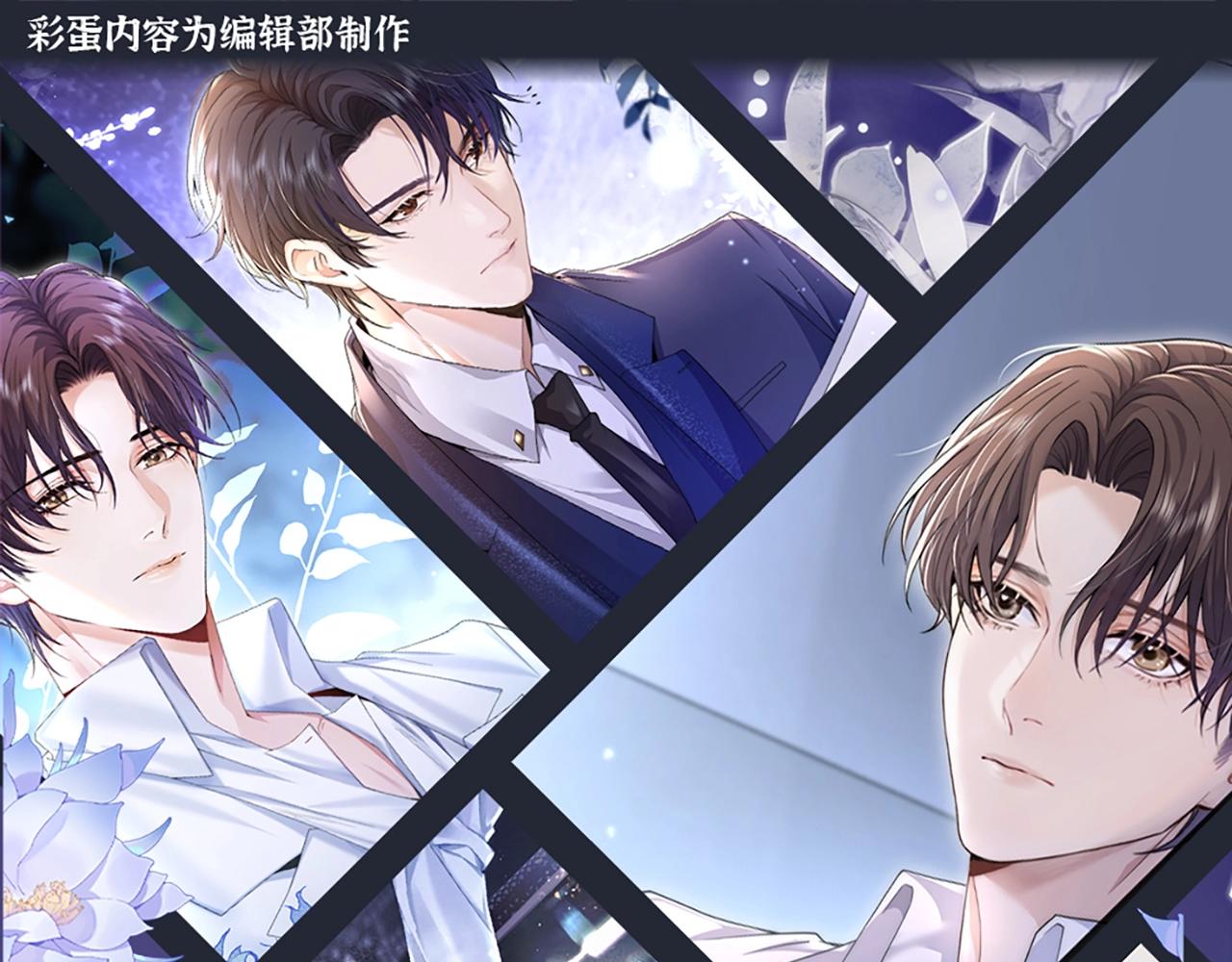 第1期 特别企划：可爱表情包合集来啦！-第25话
