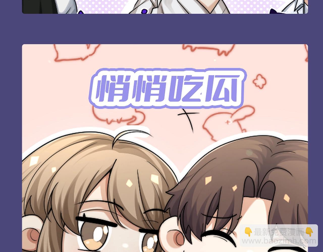 第1期 特别企划：可爱表情包合集来啦！-第25话