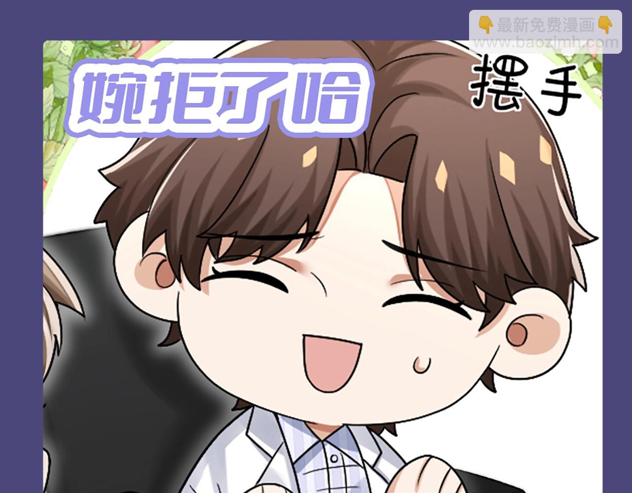 第1期 特别企划：可爱表情包合集来啦！-第25话