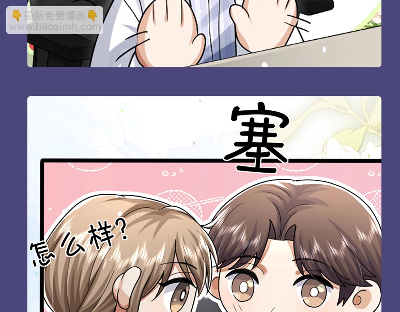 第1期 特别企划：可爱表情包合集来啦！-第25话