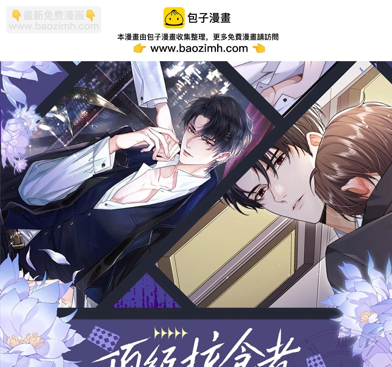 第1期 特别企划：可爱表情包合集来啦！-第25话