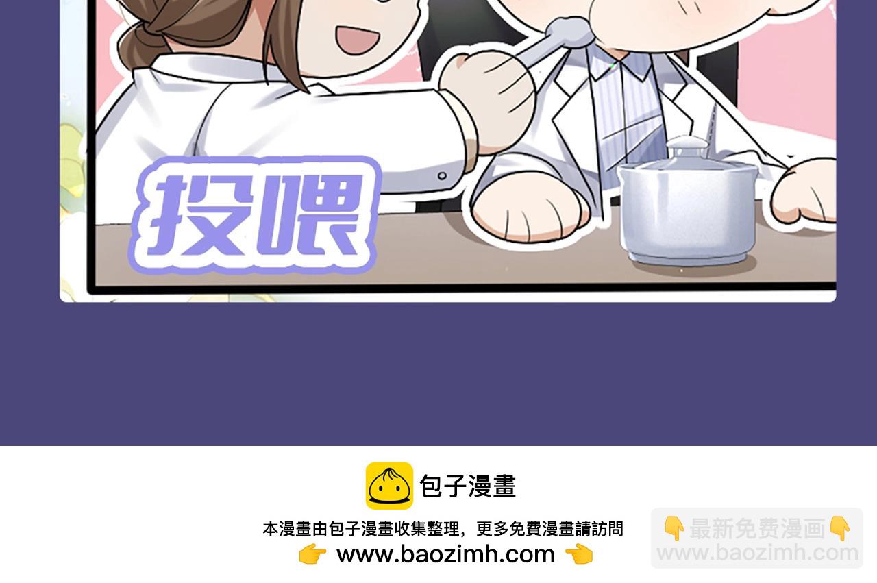 第1期 特别企划：可爱表情包合集来啦！-第25话
