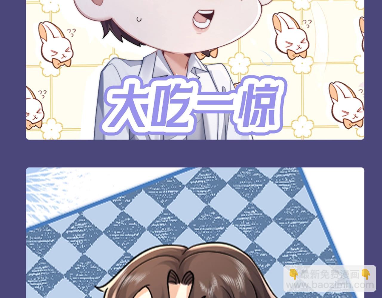 第1期 特别企划：可爱表情包合集来啦！-第25话