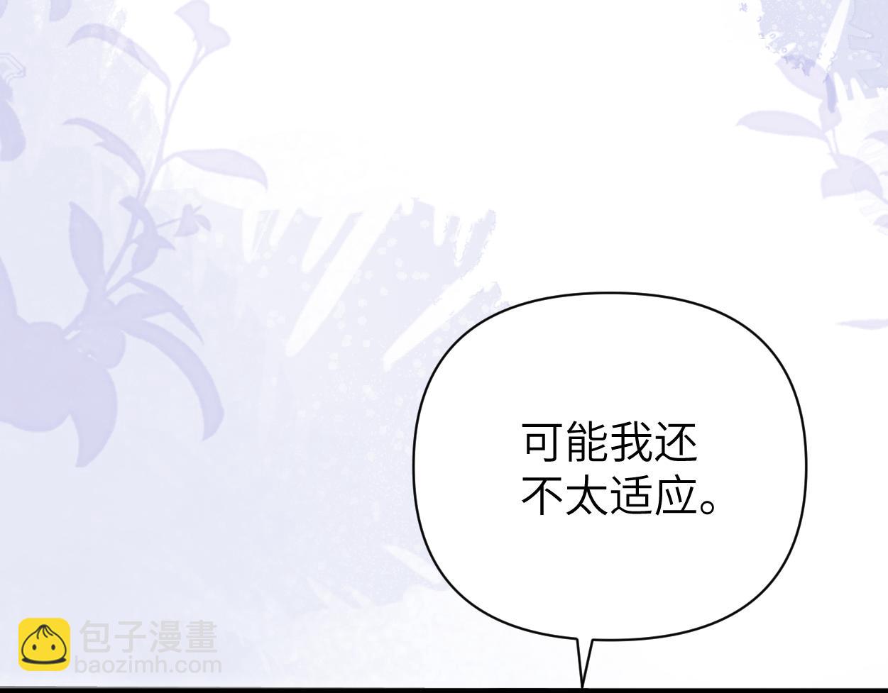 第24话 清醒的沉沦(1/3)-第27话