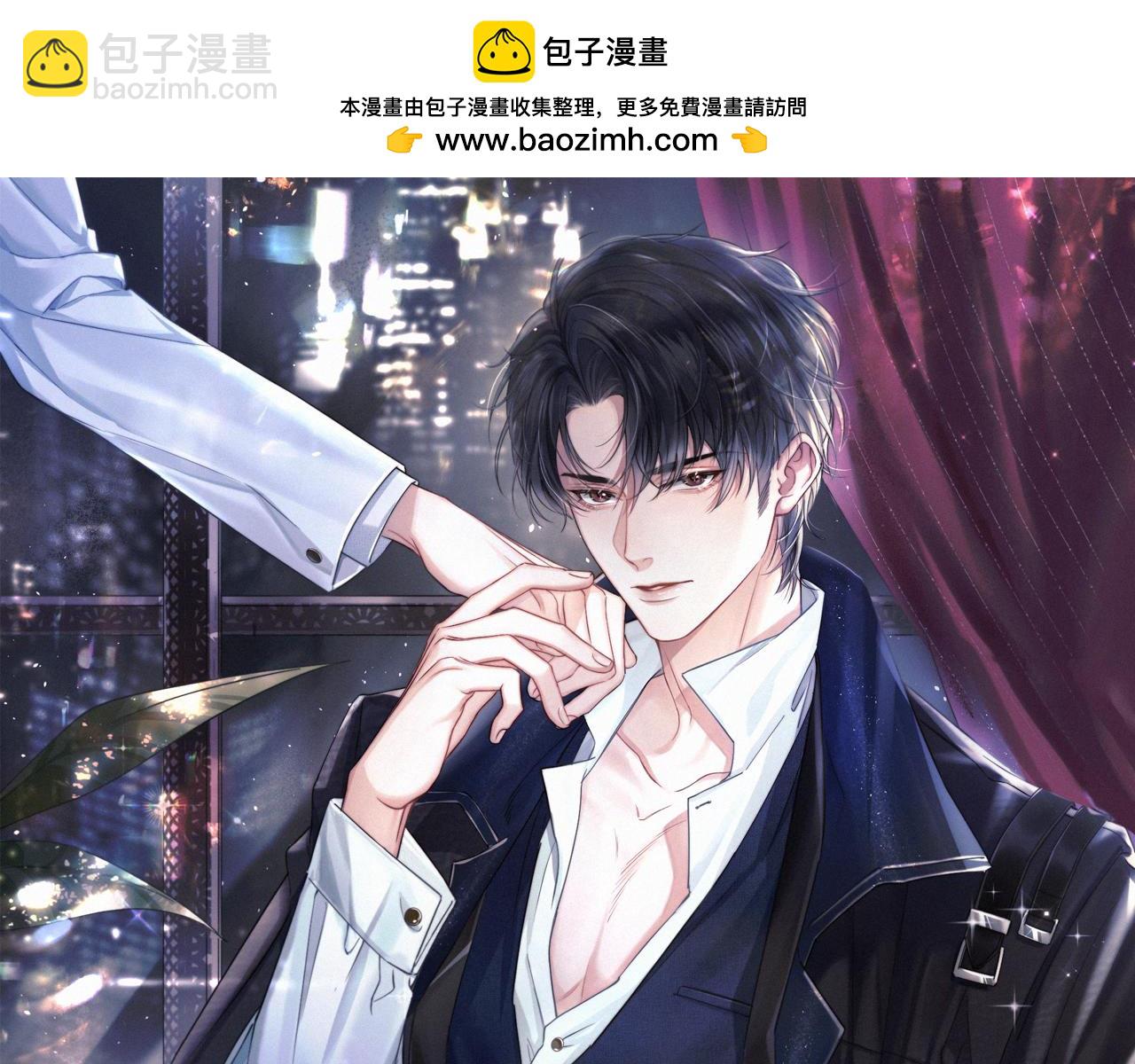 第24话 清醒的沉沦(1/3)-第27话