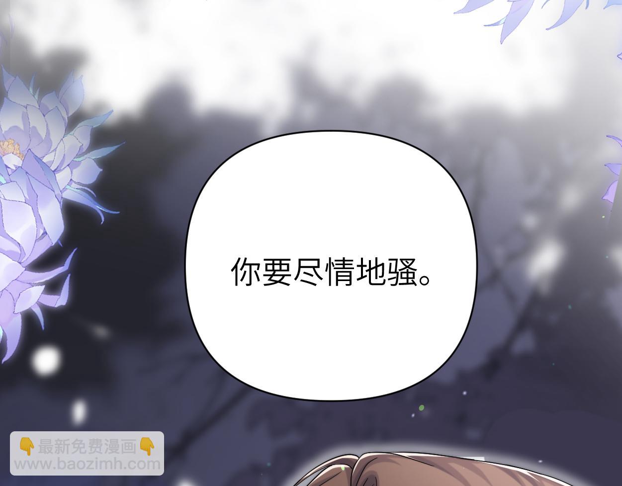 第24话 清醒的沉沦(1/3)-第27话