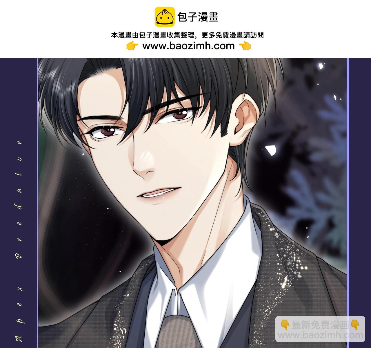 第5期 特别企划：墨鱼的星座解析-第31话