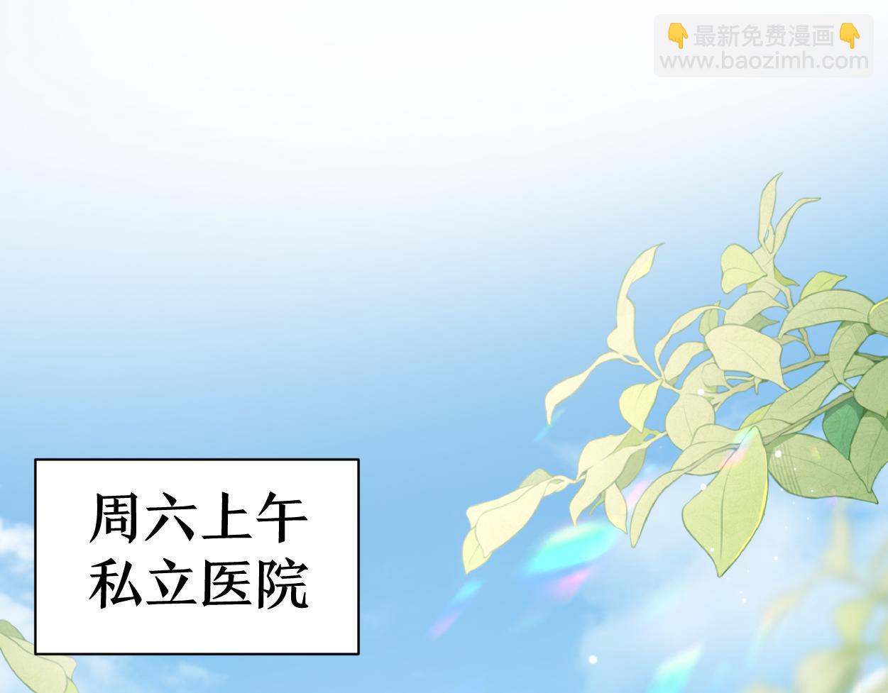 第26话 他回来做什么？(1/3)-第33话