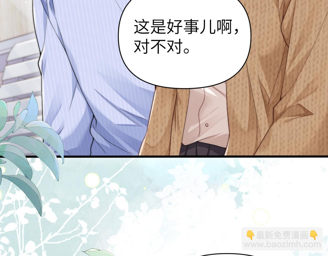 第26话 他回来做什么？(1/3)-第33话
