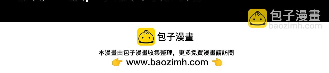 第8期 粉丝福利：墨鱼圣代可爱Q版来咯！-第35话