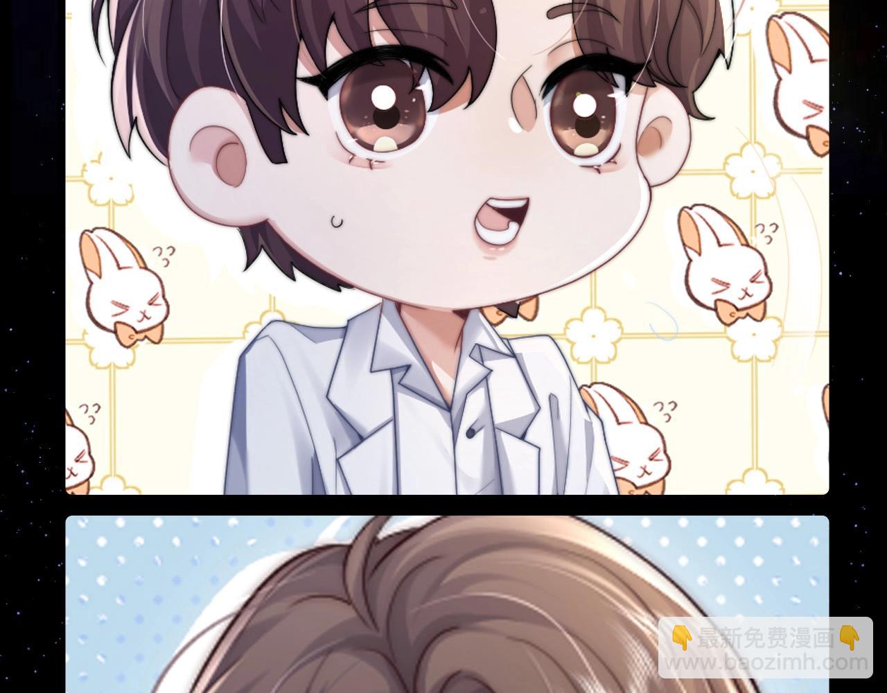第8期 粉丝福利：墨鱼圣代可爱Q版来咯！-第35话