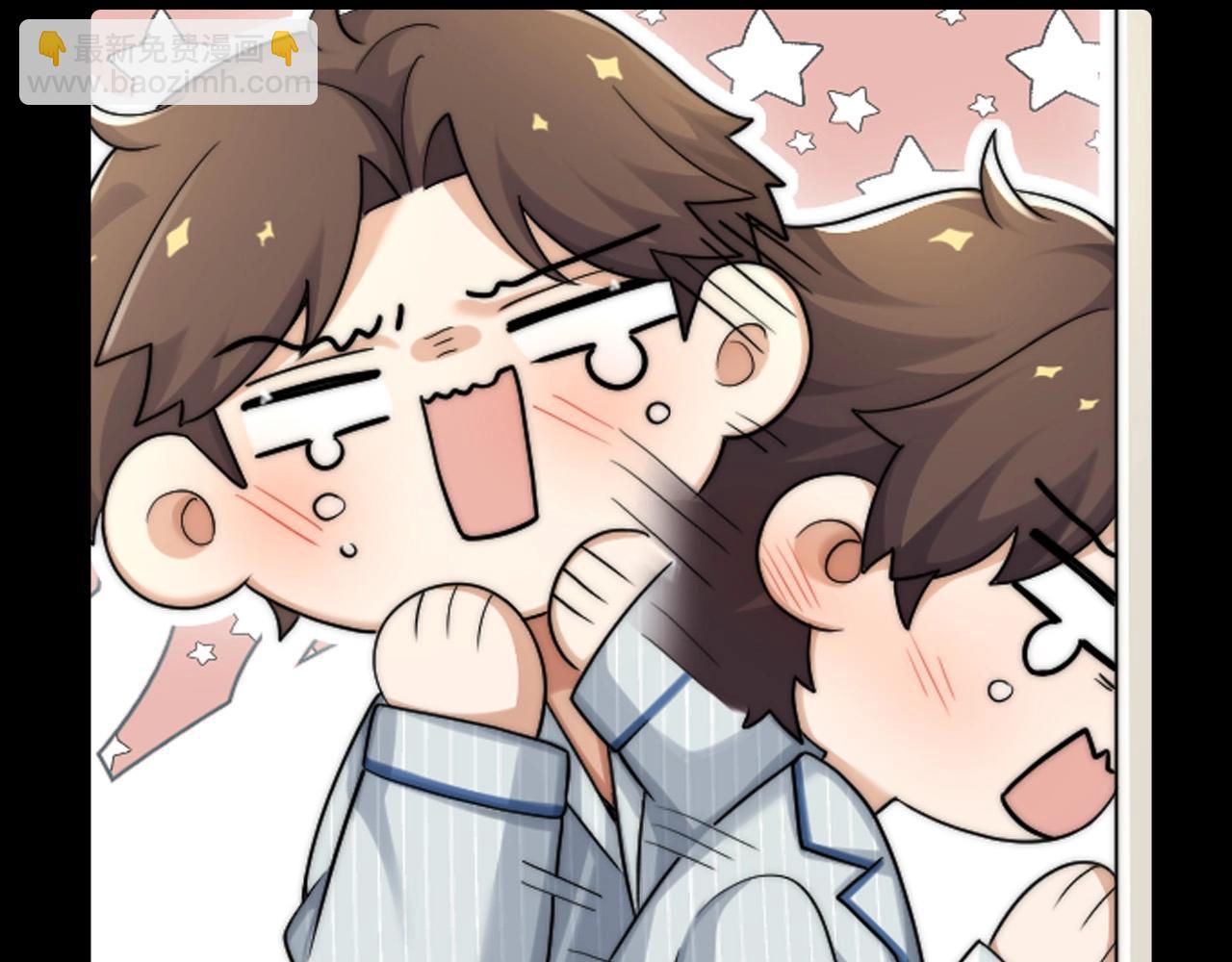 第8期 粉丝福利：墨鱼圣代可爱Q版来咯！-第35话