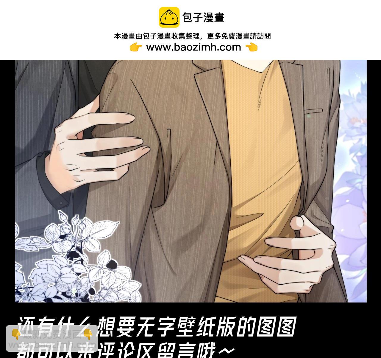第9期 粉丝福利：cp高清壁纸第一弹！-第37话