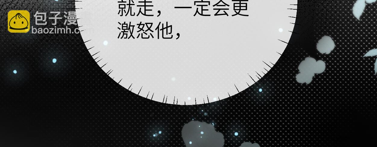 第28话 怎么了？委屈了？(1/3)-第39话