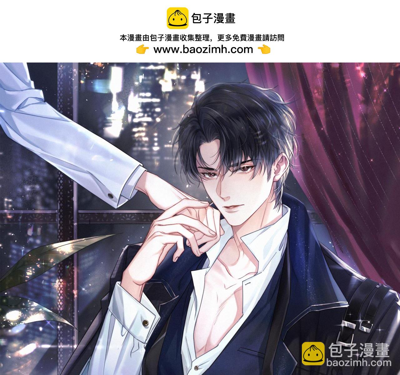 第28话 怎么了？委屈了？(1/3)-第39话