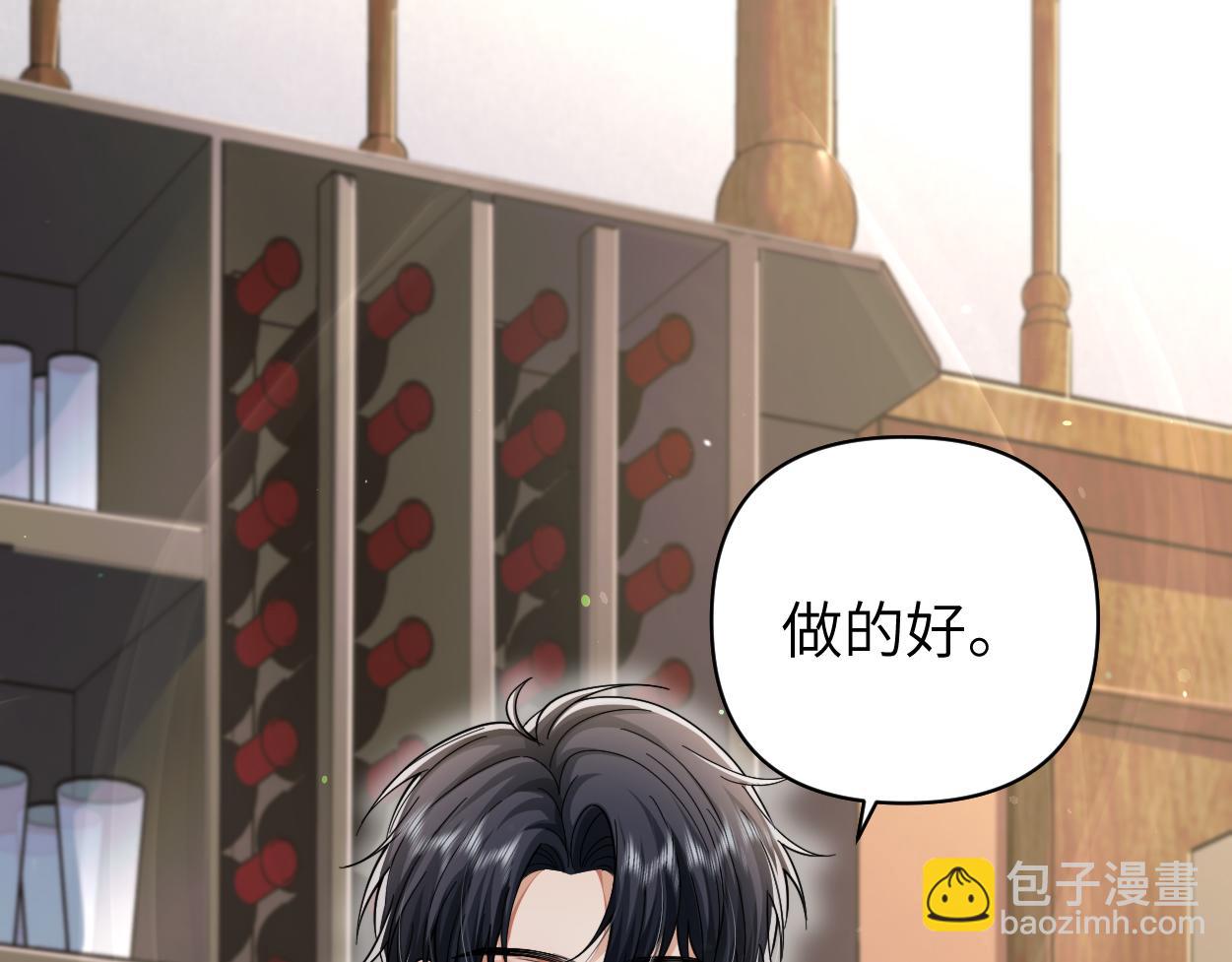 第28话 怎么了？委屈了？(1/3)-第39话