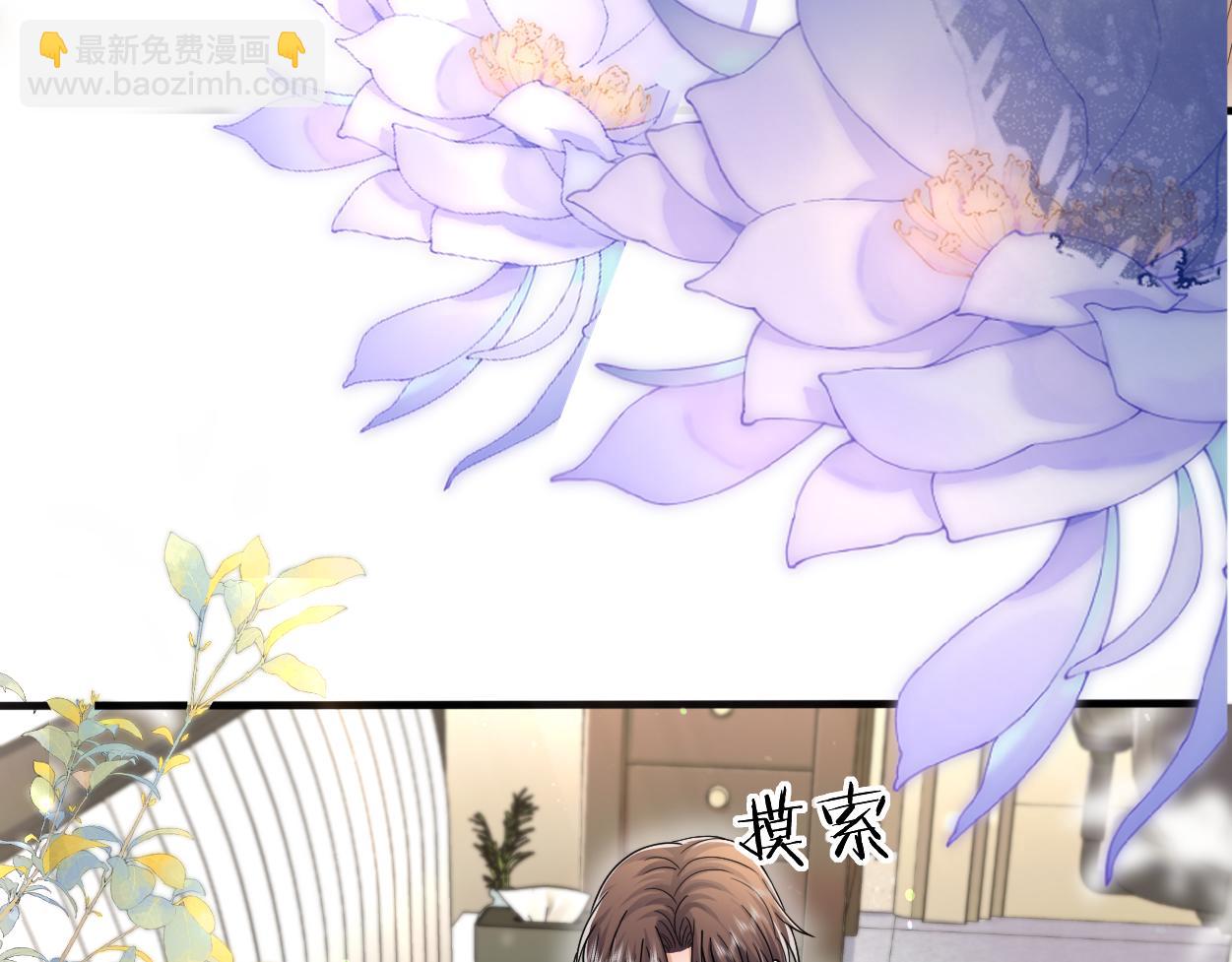 第28话 怎么了？委屈了？(1/3)-第39话