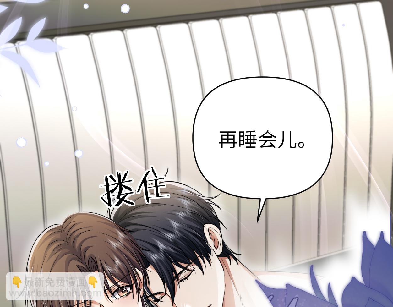 第28话 怎么了？委屈了？(1/3)-第39话