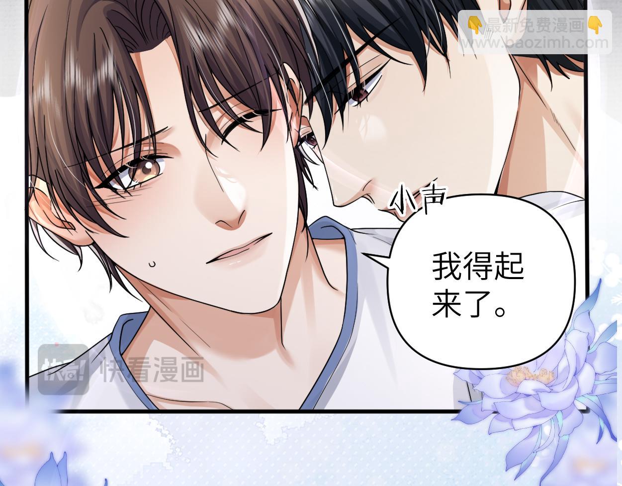 第28话 怎么了？委屈了？(1/3)-第39话