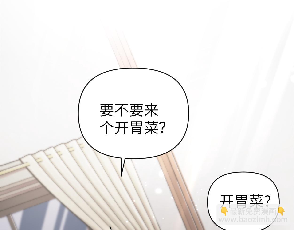 第28话 怎么了？委屈了？(1/3)-第39话