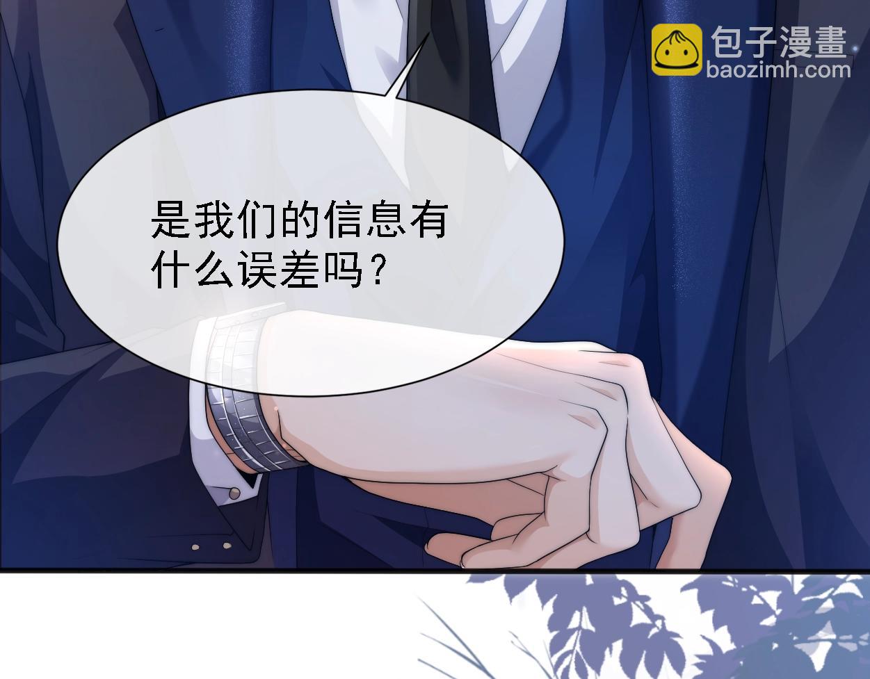 第4话 协议(1/3)-第5话