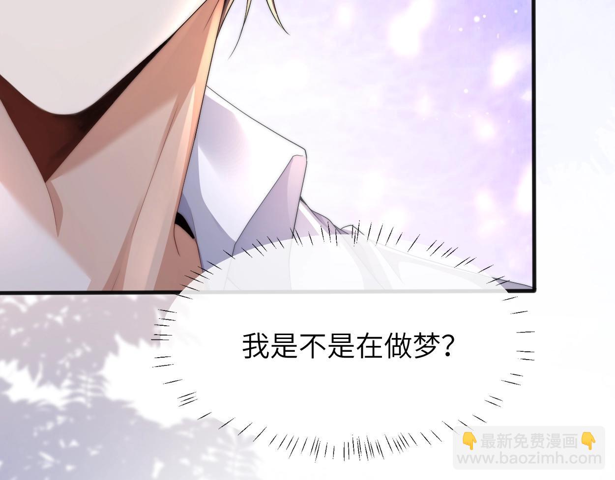 第4话 协议(1/3)-第5话