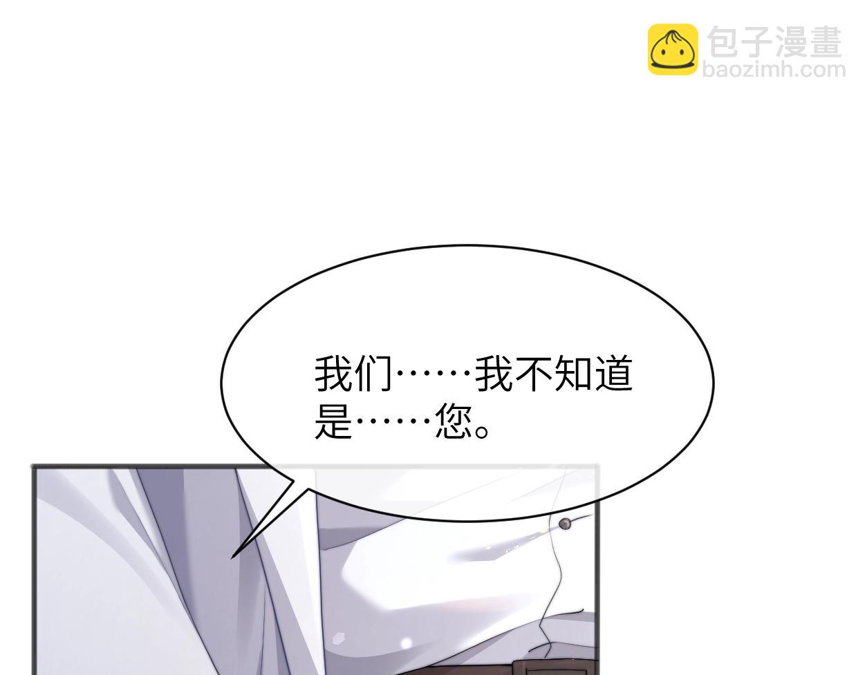 第4话 协议(1/3)-第5话