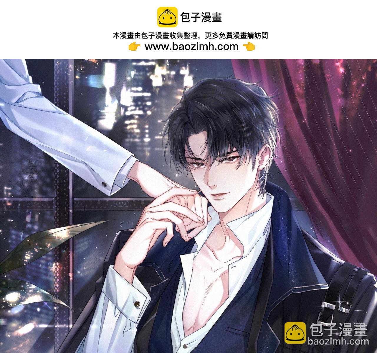 第4话 协议(1/3)-第5话