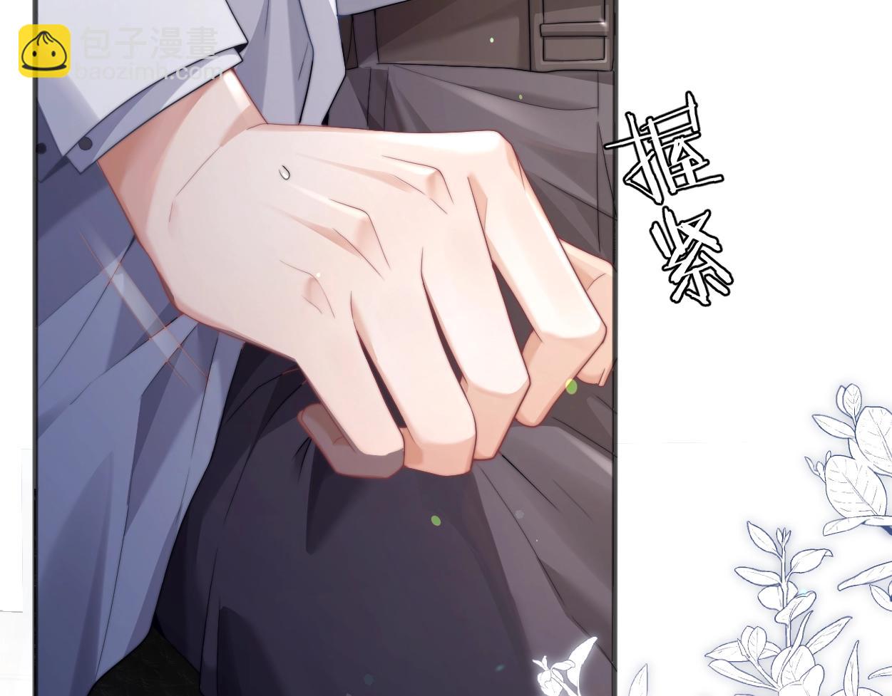 第4话 协议(1/3)-第5话