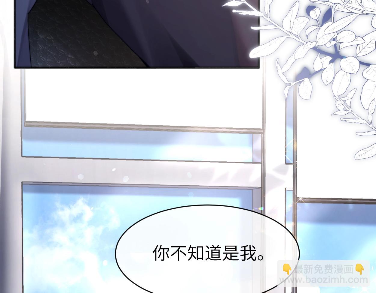 第4话 协议(1/3)-第5话