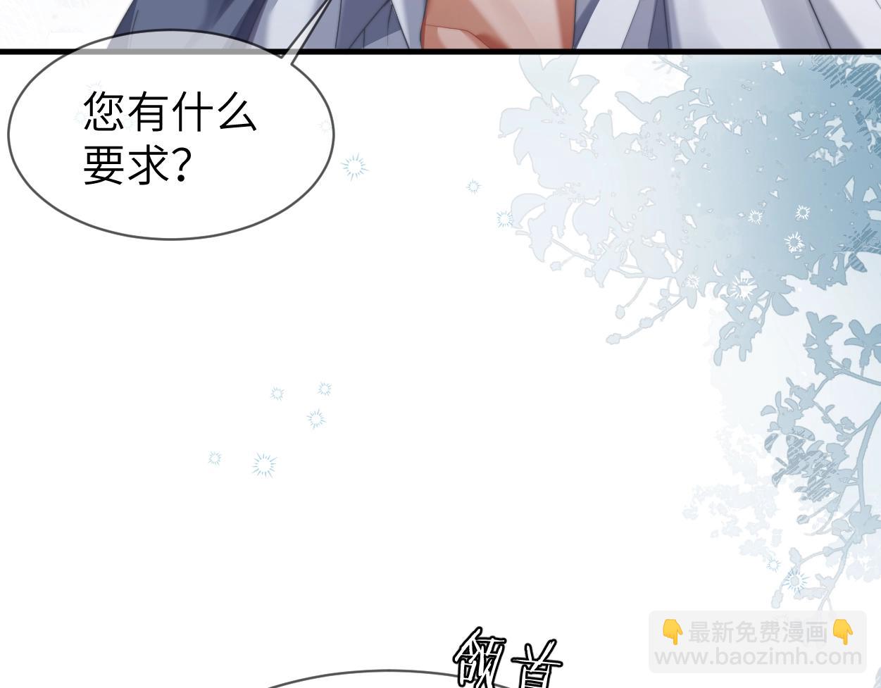 第4话 协议(1/3)-第5话
