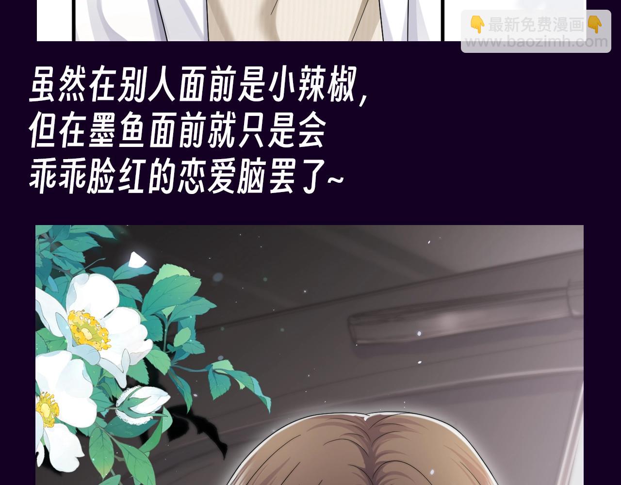 第12期 特别企划：别忘了，圣代也是很会怼的-第41话