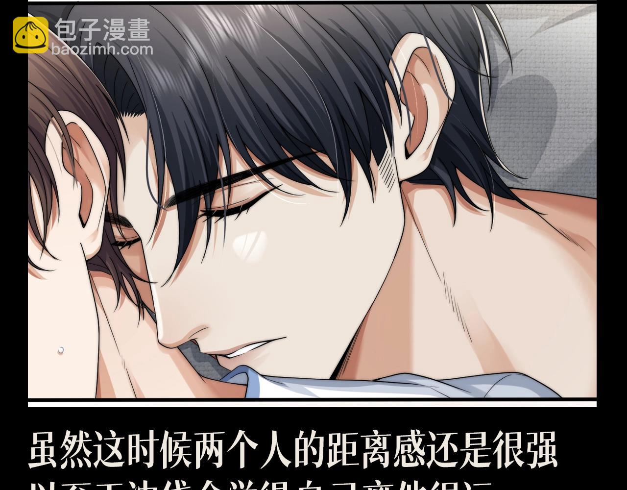 第14期 整活企划：墨鱼眼中的圣代-第43话