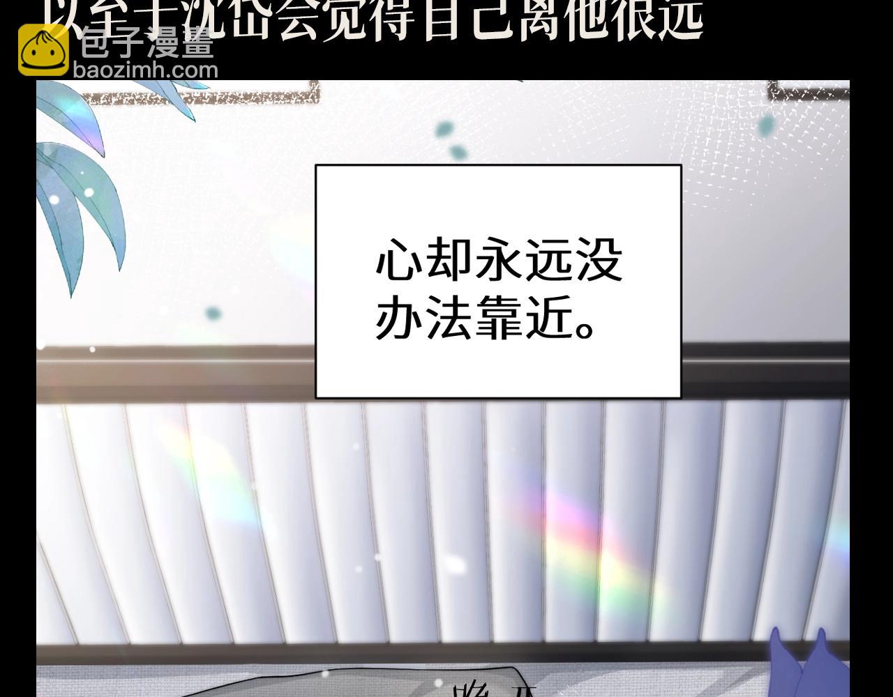 第14期 整活企划：墨鱼眼中的圣代-第43话