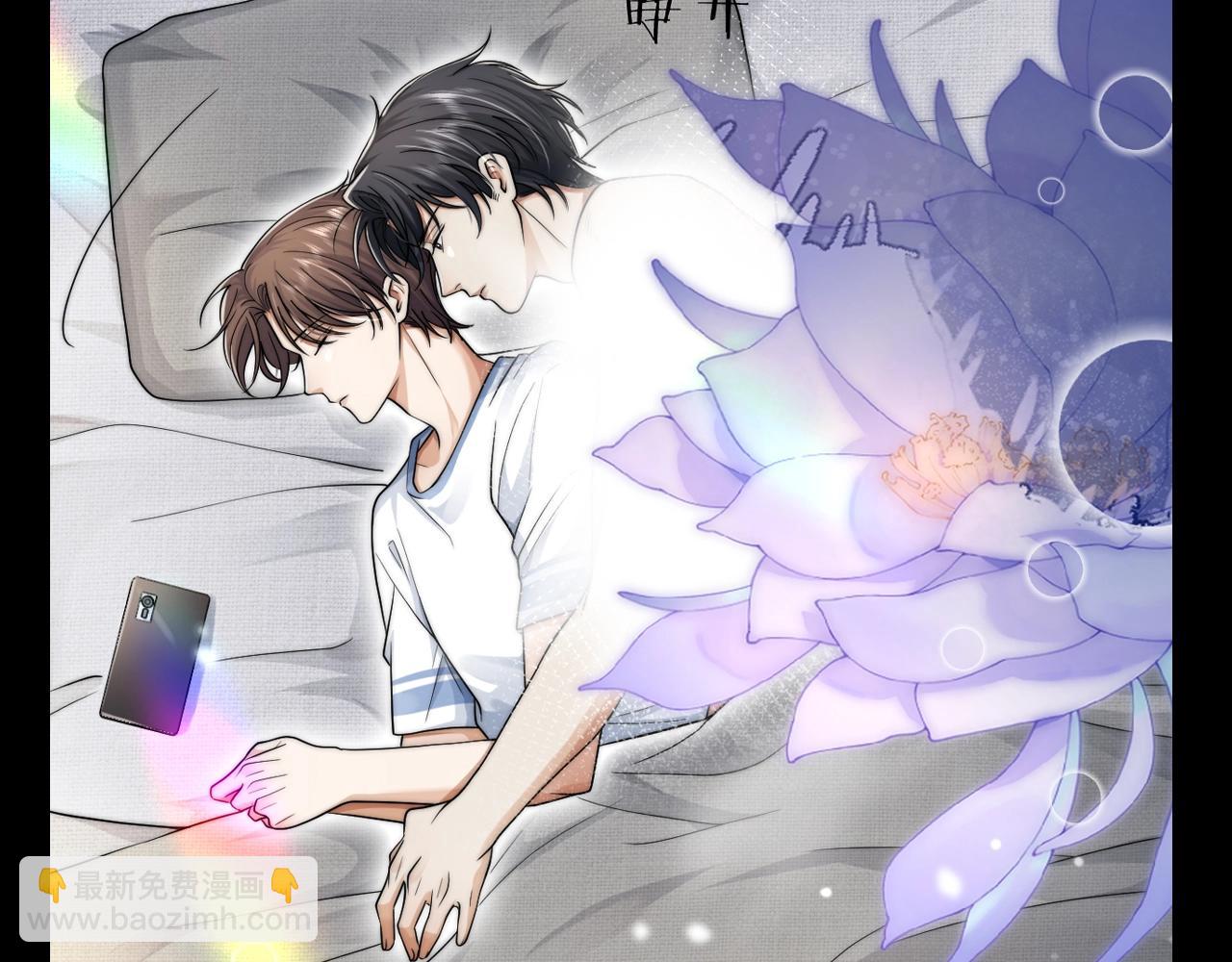 第14期 整活企划：墨鱼眼中的圣代-第43话